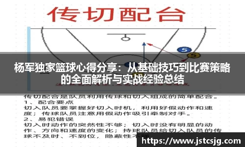 BB贝博艾佛森官方网站
